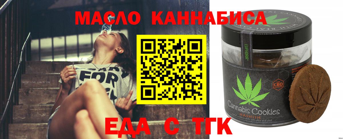 Армавир  Canna-Cookies конопля  Вход с VPN 