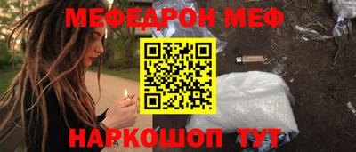 мдма Коммунар