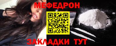 мефедрон VHQ Конаково