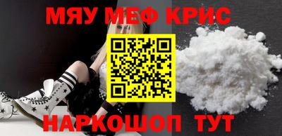 мдма Коммунар
