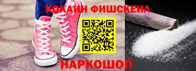каннабис Краснознаменск