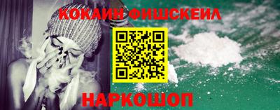 мефедрон VHQ Конаково