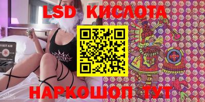 гашишное масло Комсомольск-на-Амуре