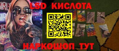 гашишное масло Комсомольск-на-Амуре