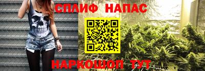 гашишное масло Комсомольск-на-Амуре