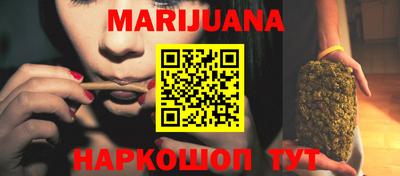 марки nbome Краснодар
