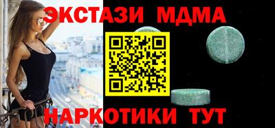 мефедрон VHQ Конаково