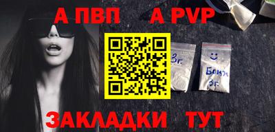 мефедрон мука Краснокаменск