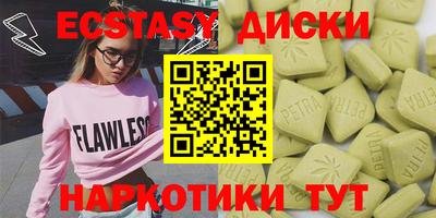мефедрон VHQ Конаково