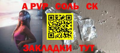 мдма Коммунар