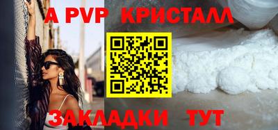 марки nbome Краснодар
