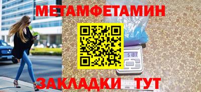 мефедрон VHQ Конаково