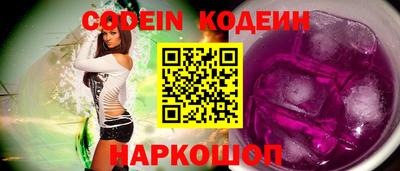 мефедрон VHQ Конаково