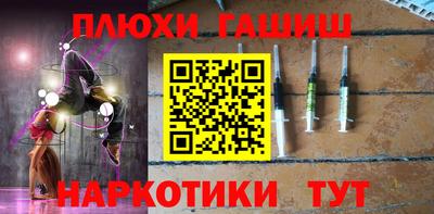 мефедрон VHQ Конаково