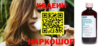 мефедрон VHQ Конаково