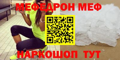 мдма Коммунар