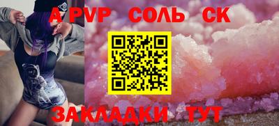 гашишное масло Комсомольск-на-Амуре
