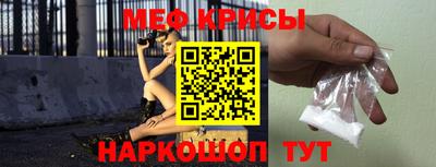мефедрон VHQ Конаково