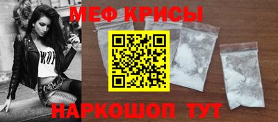 мефедрон VHQ Конаково