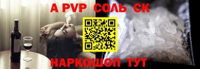 мефедрон VHQ Конаково