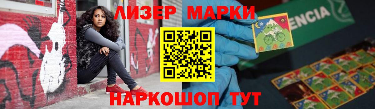 Армавир  Лсд 25 экстази ecstasy  Вход с VPN 