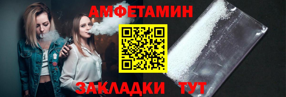 Армавир  МЕТАМФЕТАМИН витя  Вход с VPN 