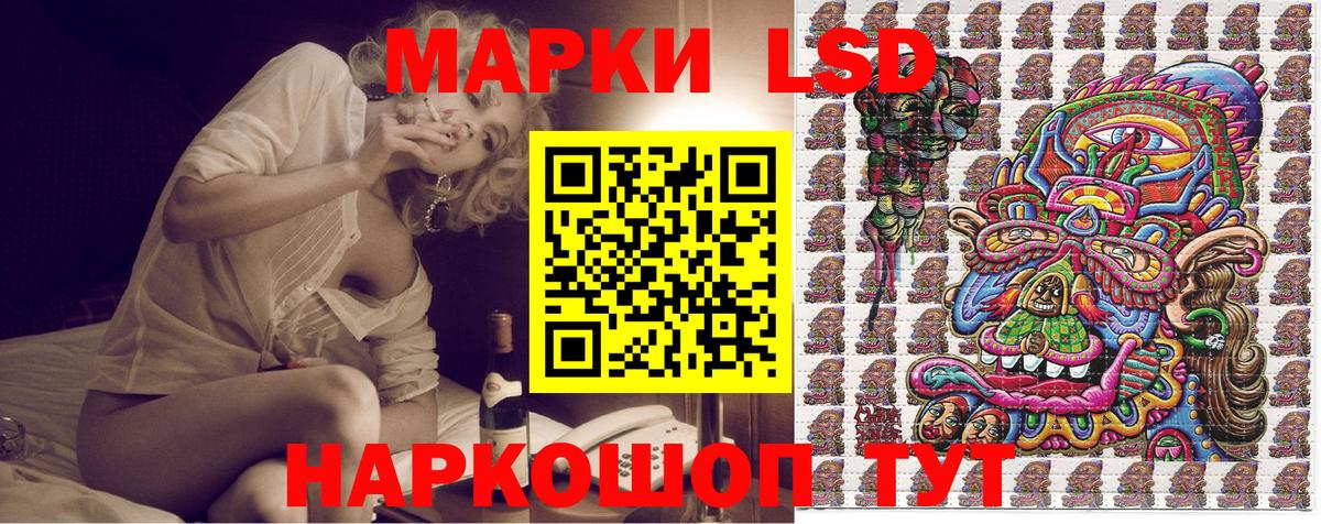 Марки N-bome  Вход с VPN  где можно купить   Марки 25I-NBOMe 1,8мг  Армавир 