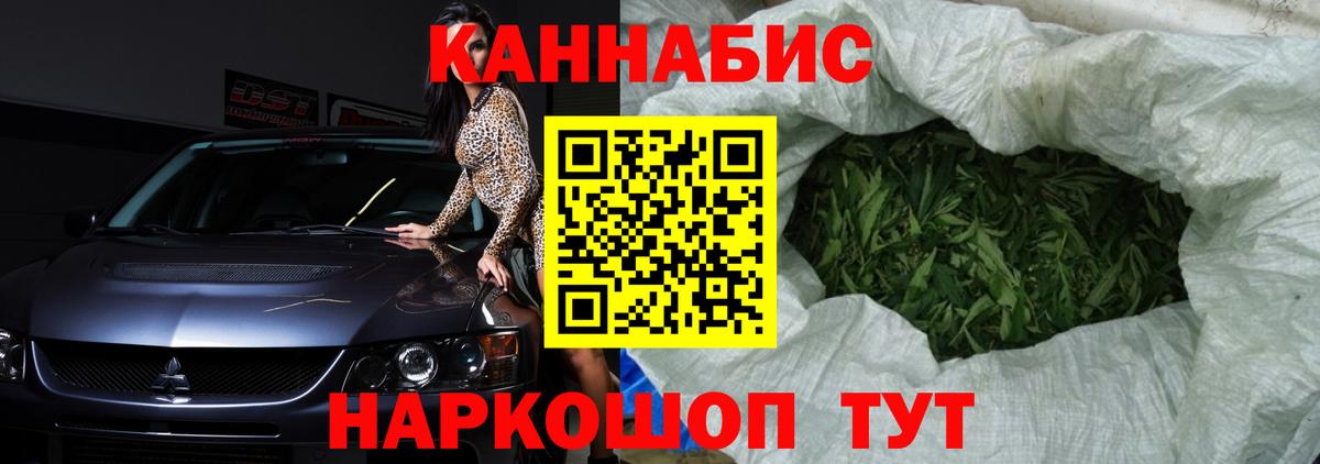 МАРИХУАНА Amnesia Армавир