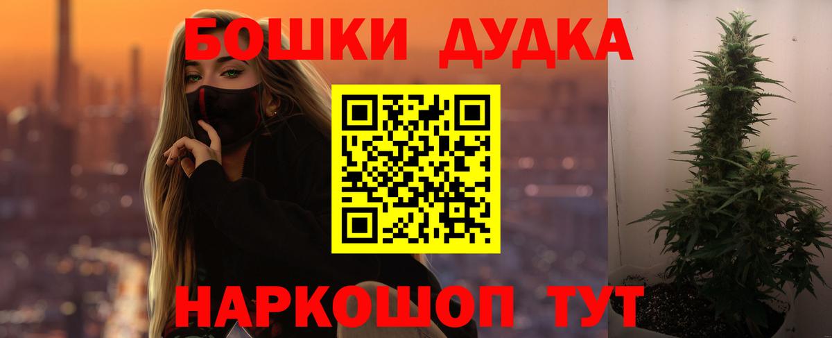 Бошки Шишки семена  Марихуана план  Армавир  Бошки Шишки OG Kush  Шишки марихуана Amnesia  Вход с VPN 
